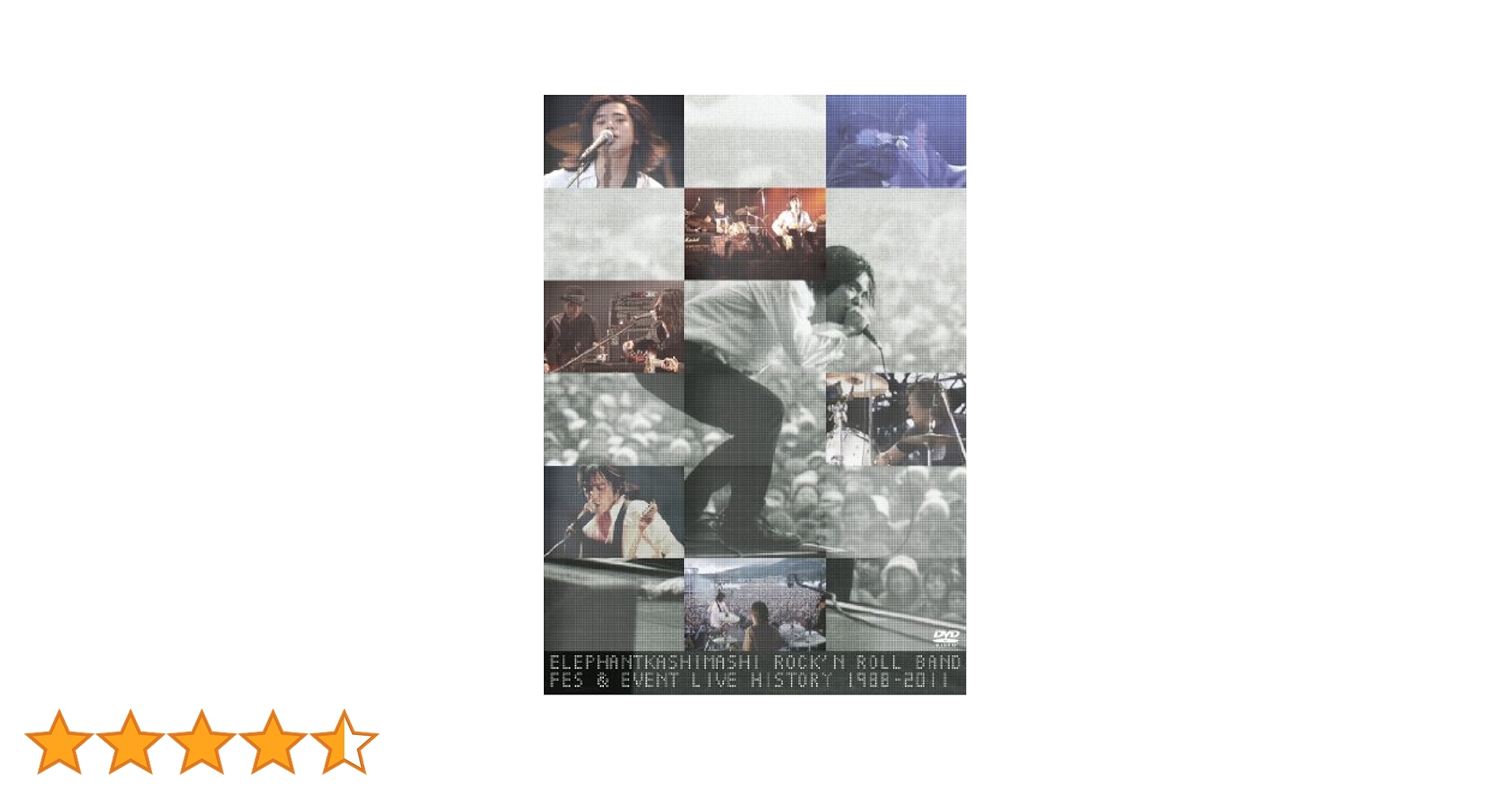 Amazon.co.jp: ROCK'N ROLL BAND FES&EVENT LIVE HISTORY 1988